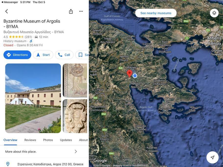 Lidas Sunny Guest House Argolis Nauplion Zewnętrze zdjęcie
